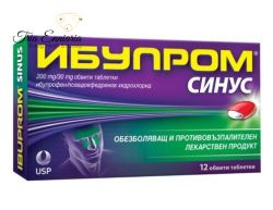 IBUPROM SINUS - for sinus pain, 12 tablets