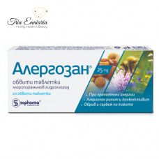 Allergosan 25 mg (20 tablets)