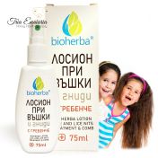 Лосьон Против Вшей И Гнид С Гребнем, 75 мл, Bioherba