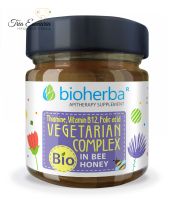 Complex Vegetarian In Miere De Albine Bio, 280 g, Bioherba