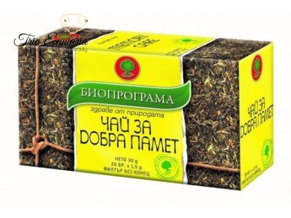 Tea for Good Memory, 20 packets
