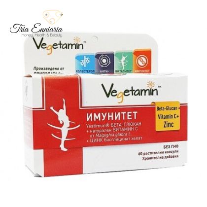 Immunité - bêta-glucane, vitamine C et zinc, 60 gélules, Végétamine