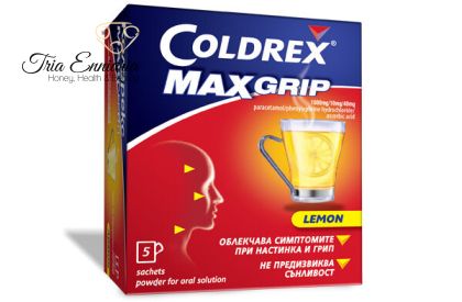 Колдрекс, Coldrex MaxGrip Лимон x5 при настинка и грип