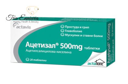 АЦЕТИЗАЛ 500 mg.x 20 таблетки