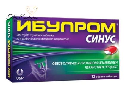ИБУПРОМ СИНУС - от боли в носовых пазухах, 12 таблеток