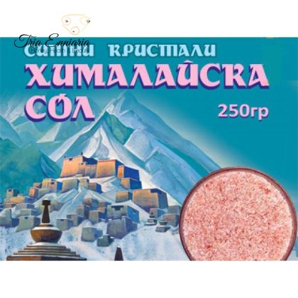 Sare de Himalaya - fină, 250 g, Bioherba