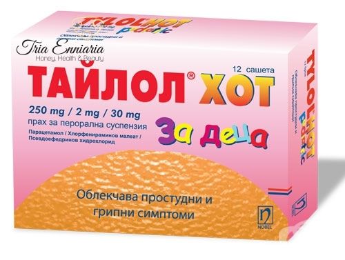 Tylol Hot For Children With Cold And Flu, 12 Sachets, Nobel -- S. & S. TRIA  ENNIARIA TRADING LTD