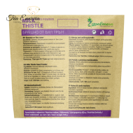 Бял трън, семена на прах, чист, Здравника, 200гр