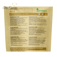 Χρυσή σκόνη γάλακτος, καθαρή, φυσική, 150 γρ