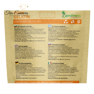 Gelatine, Schweinefleisch, für gesunde Gelenke, Zdravnitsa, 200 g.