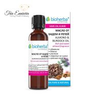 Almond & Burdock Oil, 50 ml, Bioherba