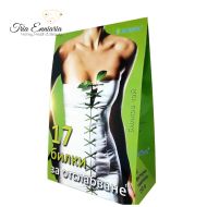 17 Plante Pentru Slăbit, 100 Pliculețe x 1,5 g, Bioherba