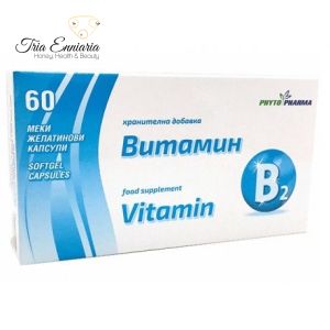 Vitamin B2, PhytoPharma, 60 capsules