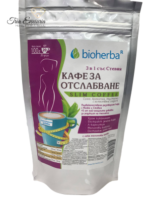 CAFEA PENTRU SLABIREA 3 IN 1 CU LAPTE SI STEVIA, Supliment alimentar, 100 g, Bioherba