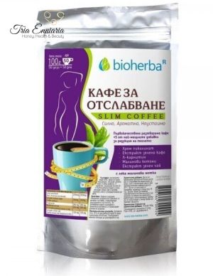 KAFFEE ZUR GEWICHTSVERLUST PURE, Nahrungsergänzungsmittel, 100 g., Bioherba