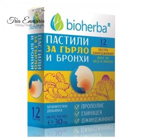 Throat and bronchial lozenges with honey and lemon flavor, 12 pcs, 30 g, BIOHERBA