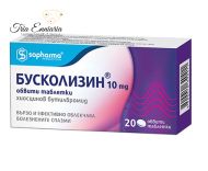 Buscolysin 10 mg, 20 Coated Tablets, Sopharma